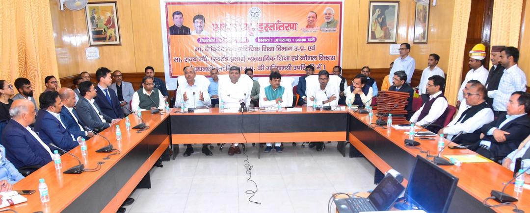 Government Partnership: Uttar Pradesh Collaboration