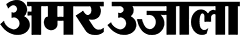 Amar Ujala