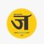 Daily Jagmarg
