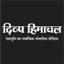 Divya Himachal