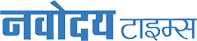 Navodaya Times