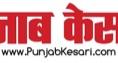 Punjab Kesri