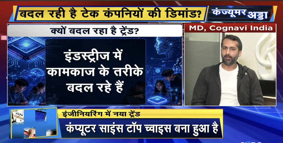 CNBC Awaaz