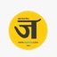 Daily Jagmarg